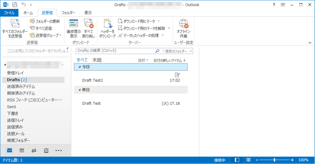 imapoutlook 5