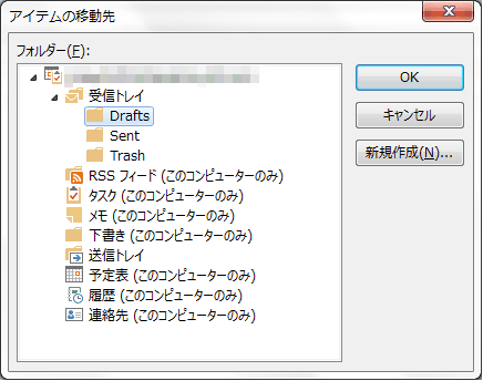 Imap形式で送信メールを共有する方法 ガリガリコード