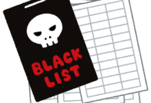 black list