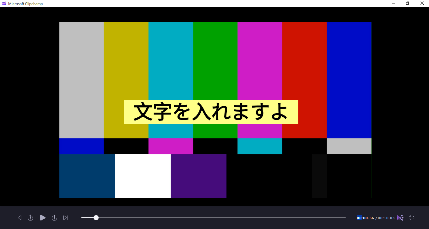 文字に背景色設定例