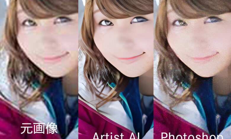 upscaled 1